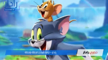 تحديث تردد قناة كرتون نتورك CN بالعربية 2025 لمتابعة أقوى برامج الأطفال بجودة HD عالية وبدون تقطيع