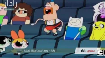 “استمتع مع أبطالك المفضلين”.. تردد قناة كرتون نتورك بالعربية الجديد 2025 بعد التحديث وتأكد من عدم تفويتك اي من الاحداث