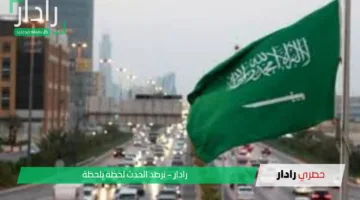 5 دول تشملها منها مصر.. السلطات السعودية تصدر قرارات جديدة بخصوص الزيارات ” تعرف علي التفاصيل”