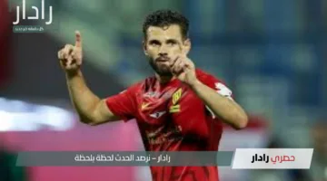 هل يغيب ناتشو عن مباراة القادسية والنصر المقبلة؟ كل ما تحتاج معرفته عن غيابه المحتمل