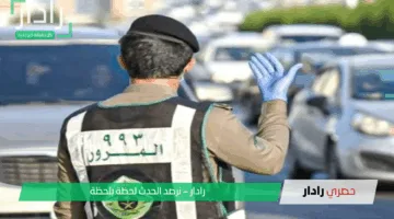 انتهز الفرصة الآن.. تبقى 24 ساعة فقط على انتهاء خصم 50% على سداد المخالفات المرورية