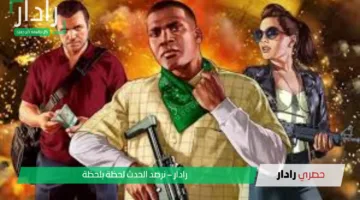 جي تي ايه تتحدى التوقعات.. موعد إصدار GTA 6 ومقارنة مثيرة بينها وبين GTA 5 وتطور غير مسبوق في السلسلة