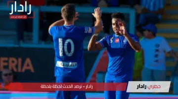 الجولة الـ26 .. أسعار تذاكر مباراة الهلال والخليج في دوري روشن السعودي وموعد المباراة + القنوات الناقلة