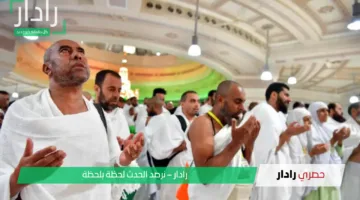 منصة تصريح الحج تنطلق رسميًا في السعودية لتسهيل وتنظيم دخول الحجاج بكل يسر