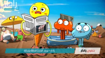 تردد قناة كرتون نتورك HD الجديد 2025 “استمتع بأفضل عروض الكرتون المدبلجة بجودة عالية”