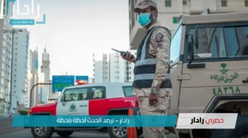 نتائج قبول الحرس الوطني 1446 “تعرف على الشروط والأوراق المطلوبة للاستعلام عن نتائجك”