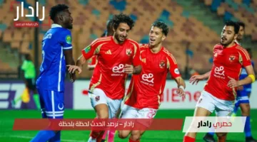 “هل تتكرر المواجهة؟!”.. تطورات مثيرة بشأن إعادة مباراة الأهلي وبيراميدز بسبب أزمة محمد الشيبي