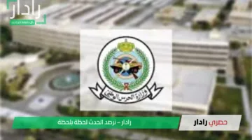 برقم الهوية.. خطوات الاستعلام عن نتائج قبول الحرس الوطني 1446 بالمملكة والشروط المطلوبة للقبول