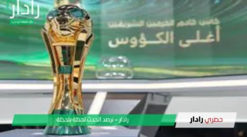 “أغــلي الكـؤوس”.. موعد نهائي كأس الملك السعودي 2025 والقنوات الناقلة