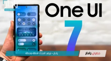تحديث One UI 7 يتعثر هل تواجه سامسونغ أكبر أزمة برمجية في تاريخها؟