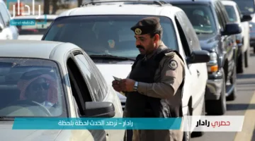 بشرى من المرور السعودي: خصم 50% على المخالفات المرورية دون سدادها بالكامل!