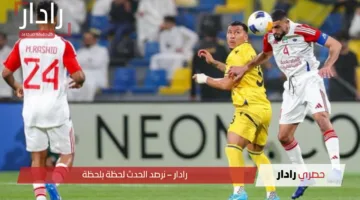 القنوات الناقلة لمباراة الشارقة والتعاون 2025 في دوري أبطال آسيا 2 موسم 2024 – 2025