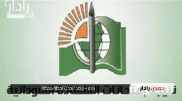 إنتظار كبير وسط الطلاب.. أخيرًا اتحدد موعد إعلان نتيجة امتحانات الشهادة السودانية 2023