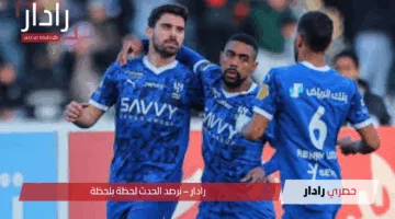 إحجز مقعدك الآن.. رابط حجز تذاكر مباراة الهلال والخليج في دوري روشن السعودي 2024 – 2025 وأسعار التذاكر