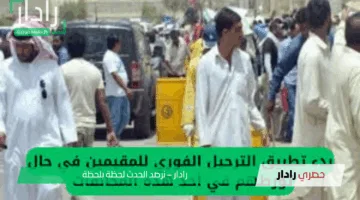 تحذير سعودي عاجل: 5 مخالفات شائعة قد تعرضك لخطر الترحيل الفوري من المملكة