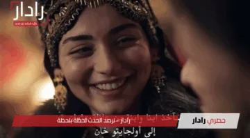 🔥 عودة غير متوقعة تهز الأحداث.. موعد عرض الحلقة 188 من مسلسل المؤسس عثمان مترجمة على تردد قناة الفجر الجزائرية بجودة عالية