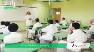 موعد اختبار الفصل الثالث 1446 يقترب في السعودية “وزارة التعليم تكشف التفاصيل الكاملة للطلاب وأولياء الأمور”