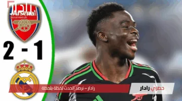 إياب الدور ربع النهائي.. ملخص مباراة ريال مدريد وارسنال اليوم 2-1 في دوري أبطال أوروبا 
