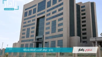 كيفية الإستعلام عن نتائج الترشيح للوظائف التعليمية 1447 وموعد المقابلات الشخصية والوثائق المطلوبة