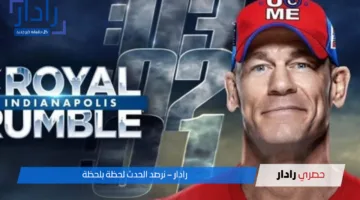 موعد راسلمينيا 41 ومواجهة نارية بين جون سينا وسي إم بانك وعودة مفاجئة لراي ميستيريو!”