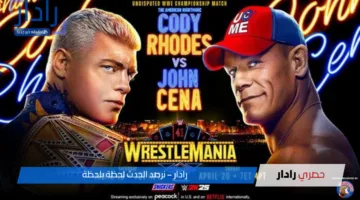 “معركة تاريخية تنتظر الجماهير”.. عرض راسلمينيا 41 الصدام المرتقب بين جون سينا وكودي رودس في WWE