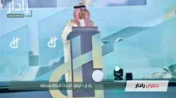 الراجحي يعلن عن إطلاق “منصة المهارات الوطنية”.. خطوة قوية لتمكين شباب السعودية في سوق العمل!