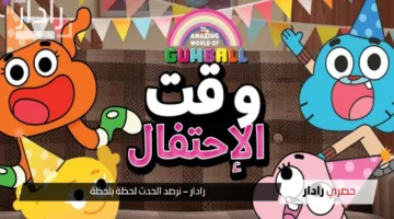 “لا تفوت الحل!”.. تحديث تردد قناة كرتون نتورك بالعربية نايل سات الجديد 2025 لحل مشكلة توقف القناة