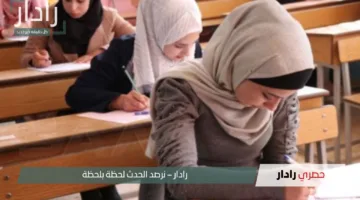 “التعليم السورية”.. تحدد موعد التسجيل على امتحانات الشهادتين