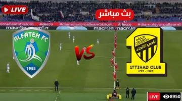 الان.. بث مباشر مباراة الاتحاد والفتح اليوم في دوري روشن السعودي 2025