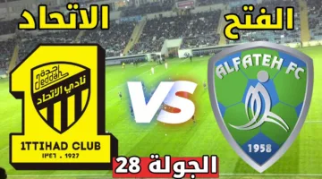 تحدي ناري الان.. مباراة الاتحاد ضد الفتح اليوم في دوري روشن السعودي 2025