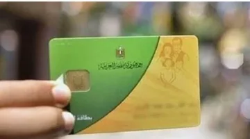 خطوة بخطوة بسهولة.. كيفية إضافة مواليد وزارة التموين 2025 عبر بوابة مصر الرقمية والشروط اللازمة