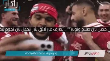 “إيه اللي حصل بين صلاح ونونيز؟” .. تصرف غير لائق يثير الجدل بين نجوم ليفربول!!