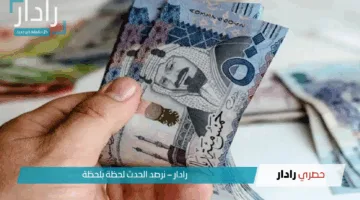 موعد صرف الدفعة 41.. خطوات استعلام الضمان الاجتماعي المطور لشهر مايو 2025 ومعرفة حالة الأهلية