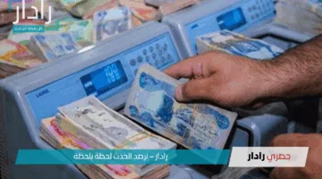 استعلم عبر منصة مظلتي.. خطوات الاستعلام عن اسماء المشمولين في الرعاية الاجتماعية 2025 بالعراق والشروط المطلوبة