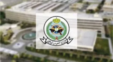 اعرف نتيجتك بسهولة NOW.. خطوات الاستعلام عن نتائج الحرس الوطني 1446 والشروط اللازمة
