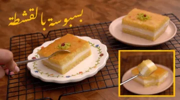 ” غرقانة في الشربات ” خطوات تحضير البسبوسة بالقشطة علي طريقة أكبر الحلوانية بمكونات سهلة وطعم خطير