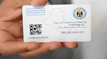 لا تفقد حقك بالدعم! خطوات تجديد البطاقة التموينية 2025 رابط مباشر قبل انتهاء المهلة