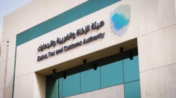 اكتشف التعريفة الجمركية السعودية الجديدة 2025 وخطوات حساب الرسوم الجمركية