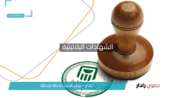 “مفاجآت جديدة”.. كل ما تريد معرفته عن تغييرات الشهادات البلاتينية وعوائد الإيداع في بنكي الأهلي ومصر 2025