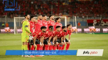 “Al Ahly vs Mamelodi Sundowns”.. القنوات الناقلة لمباراة الأهلي ضد صن داونز دورى ابطال افريقيا 2025