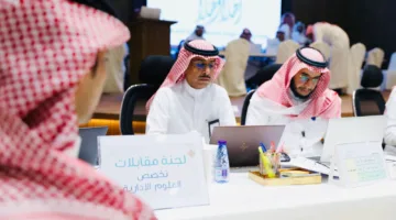 عبر جدارات.. بدء المقابلات الشخصية للوظائف التعليمية الجديدة: 10494 وظيفة معلم ممارس