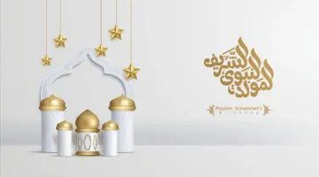 في شهر سبتمبر.. موعد إجازة المولد النبوي 2025 ومظاهر الاحتفال به في مصر