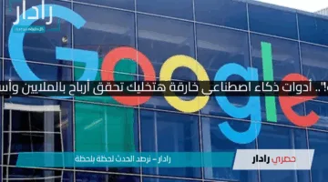 “انفجار جديد من يوتيوب!”.. أدوات ذكاء اصطناعي خارقة هتخليك تحقق أرباح بالملايين وأسرار مش أي حد يعرفها!!