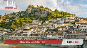 اكتشف فرص السفر بدون قيود… تأشيرات دخول ألبانيا للقطريين أصبحت من الماضي