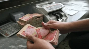 هاام ورسميا.. وزارة المالية تكشف حقيقة تبكير صرف رواتب المتقاعدين العراق لشهر مايو 2025