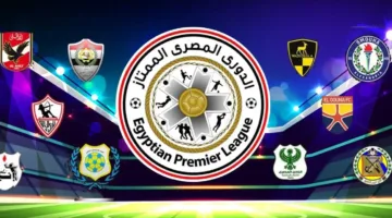 ترتيب الدوري المصري 2025: انبي يعزز فرصه في الهروب من الهبوط والصراع على أشده