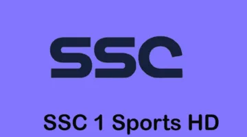 بأعلى جودة.. تردد قناة SSC1 HD الجديد 2025 على نايل سات وعرب سات لمتابعة مباريات دوري روشن
