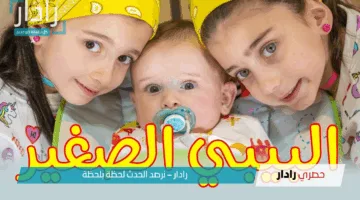 خلى أطفالك تفرح.. تردد قناة طيور الجنة 2025 الجديد على النايل سات والعرب سات بجودة عالية