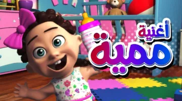 سلّي أطفالك بأقوى البرامج.. تردد قناة كراميش الجديد 2025 آخر تحديث على نايل وعرب سات