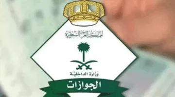 خطوات إصدار تصريح دخول مكة المكرمة 1446 إلكترونيًا عبر أبشر وبوابة مقيم